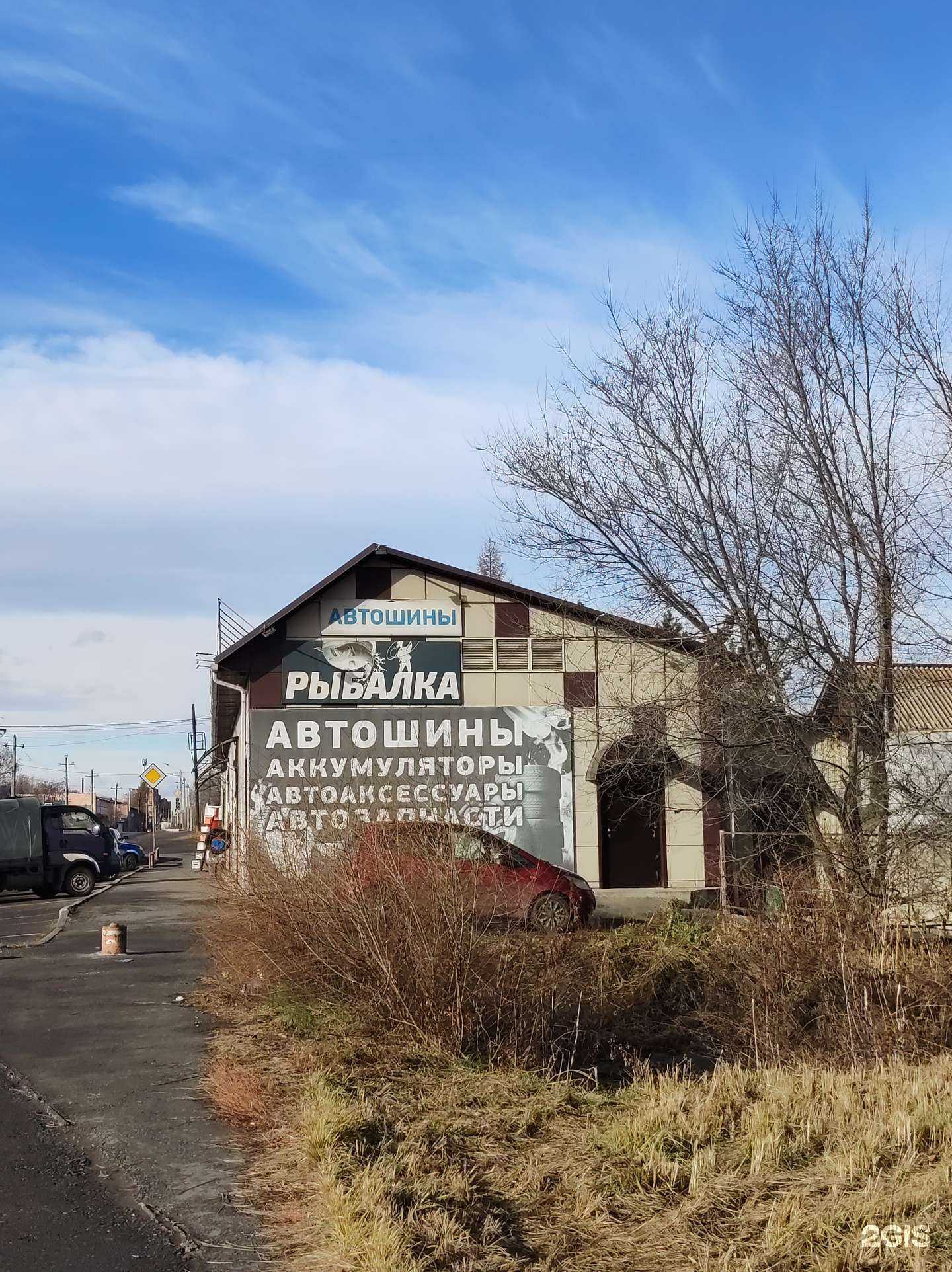 Отзывы на компанию Автомаркет в Минусинске c фото - фотография 2 из 2