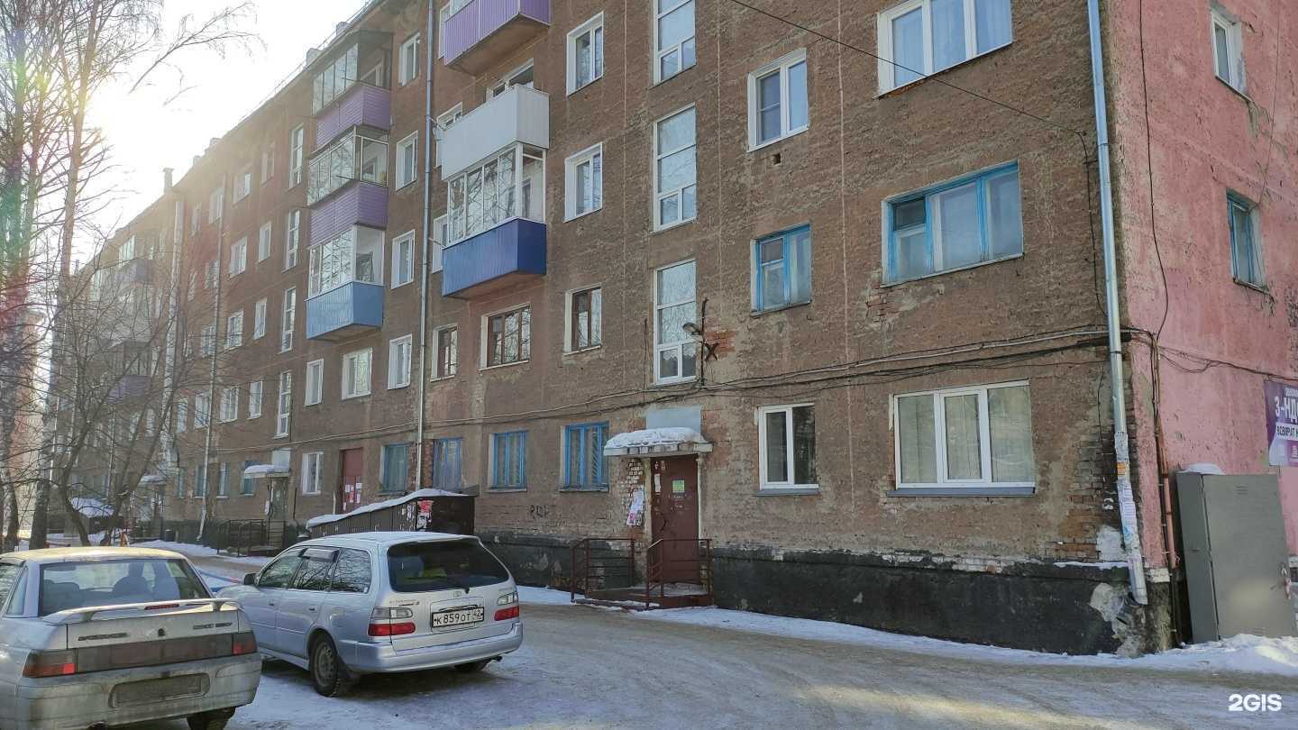 Отзывы на компанию Центария в Осинниках c фото - фотография 2 из 2