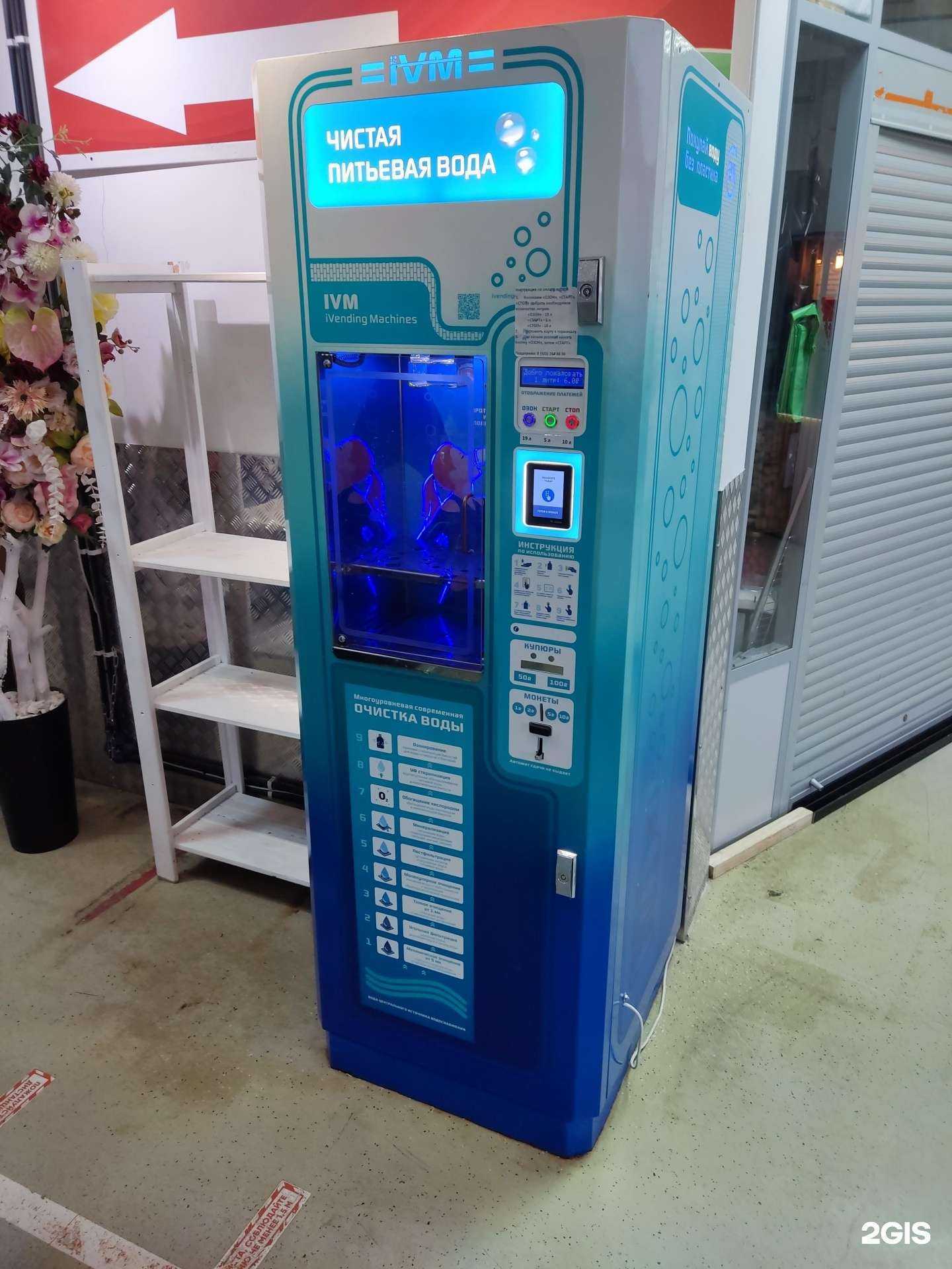 Отзывы на компанию IVM в г. Балашиха c фото