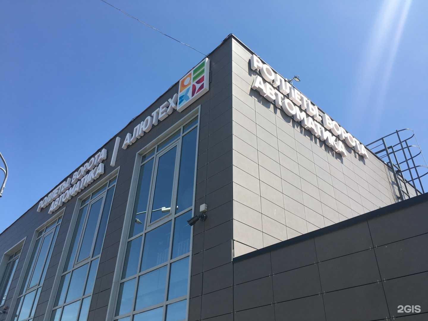 Отзывы на компанию Оренспецстрой в г. Оренбург c фото