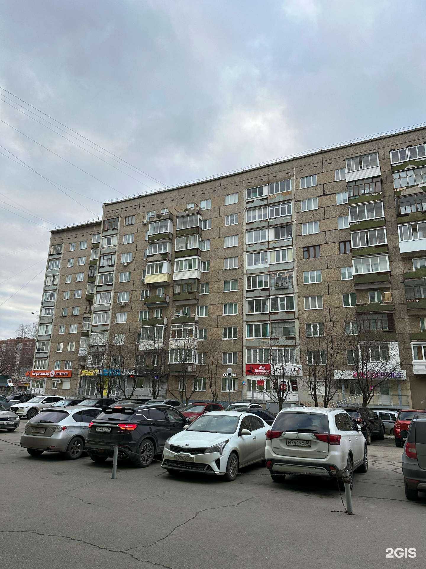 Отзывы на компанию Глянец в Ижевске c фото - фотография 2 из 2