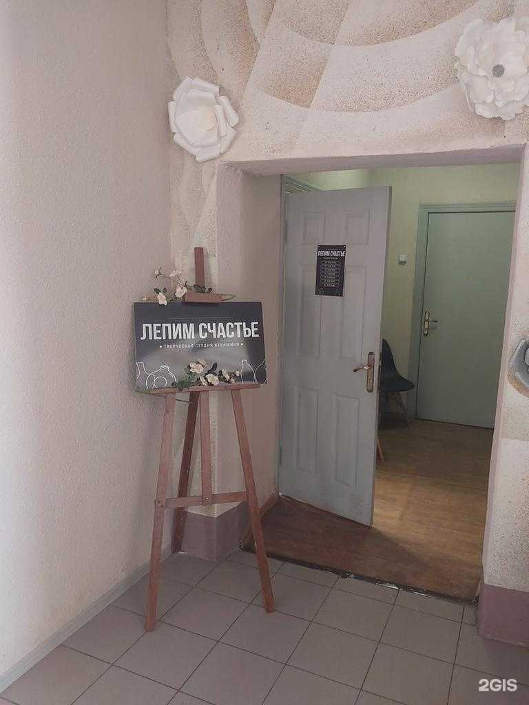 Отзывы на компанию Лепим счастье в г. Димитровград c фото