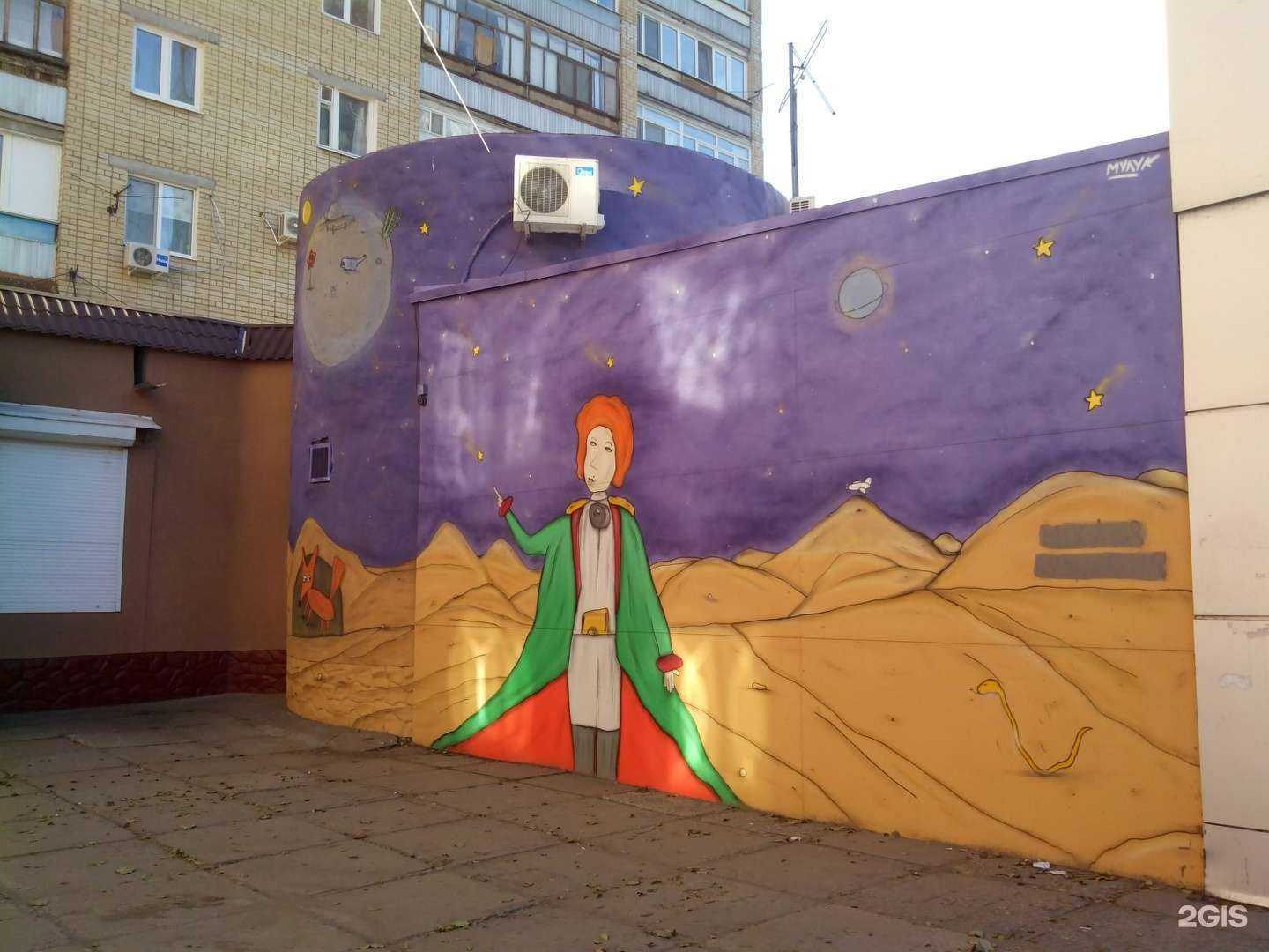 Отзывы на компанию Охота и рыбалка в Энгельсе c фото - фотография 2 из 2