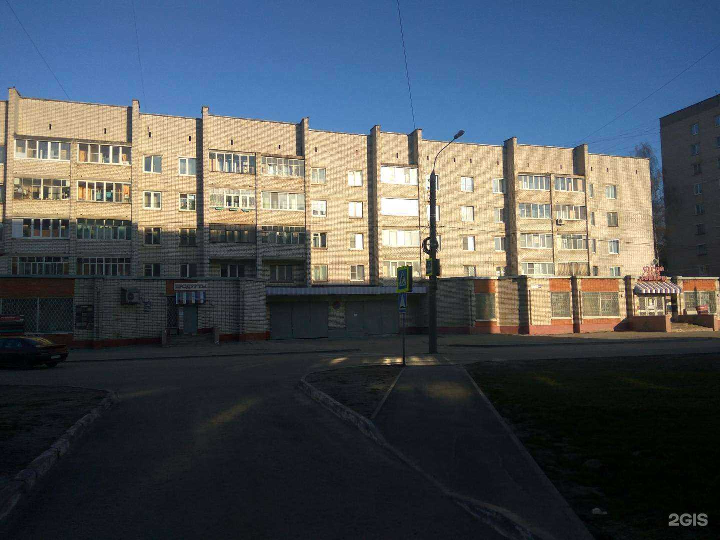 Отзывы на компанию Отдел по работе с юридическими и физическими лицами в Чебоксарах c фото - фотография 2 из 2