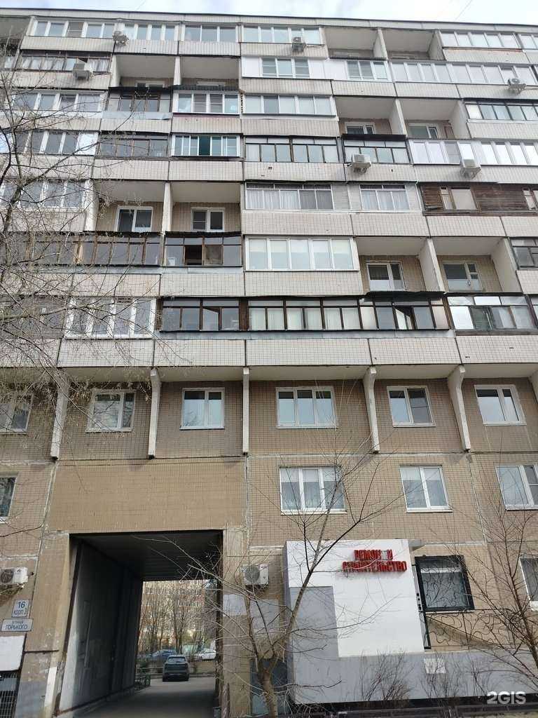 Отзывы на компанию Goldenhouse в Королёве c фото - фотография 2 из 2