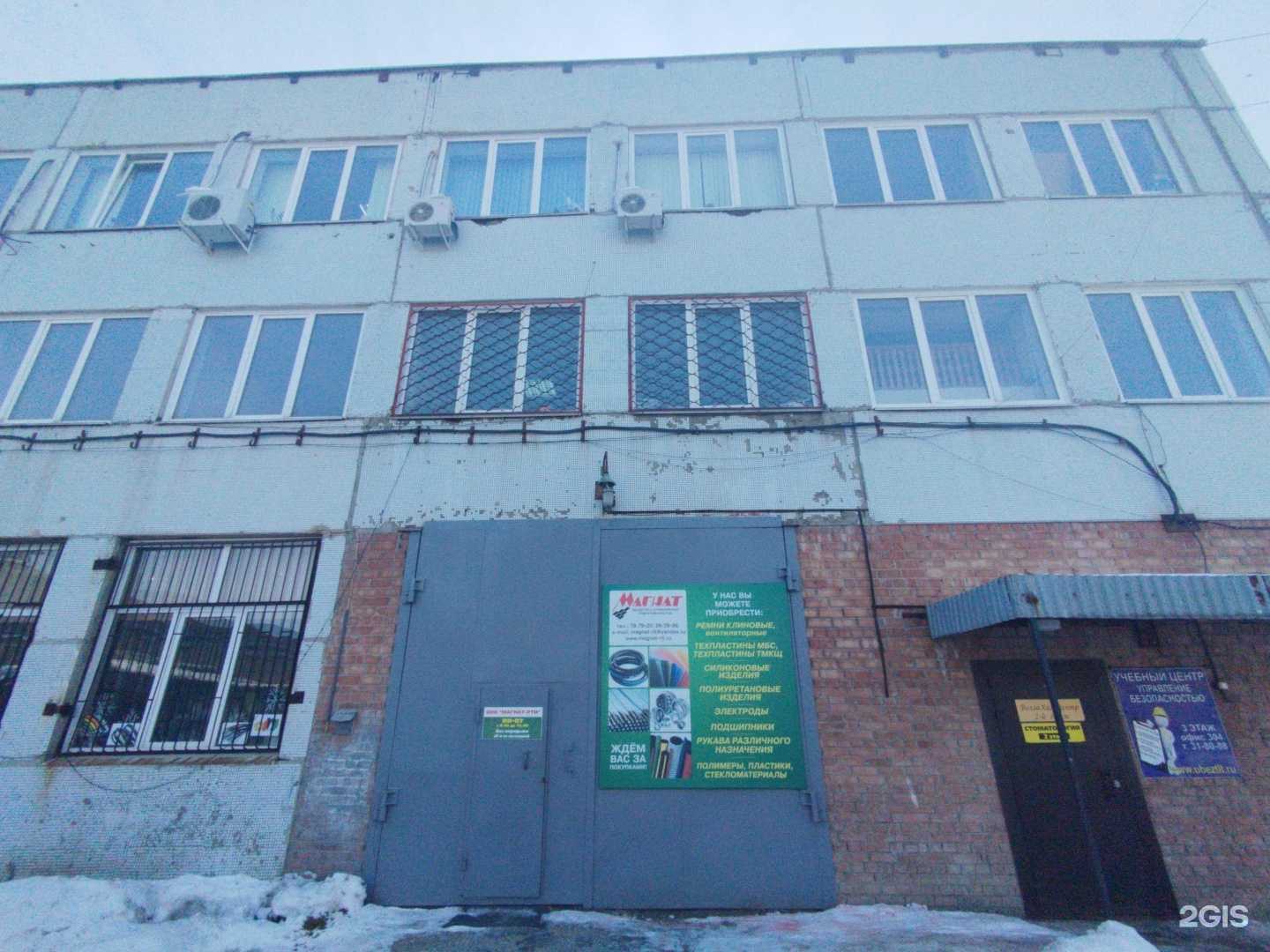 Отзывы на компанию Управление безопасностью в Тольятти c фото - фотография 2 из 2