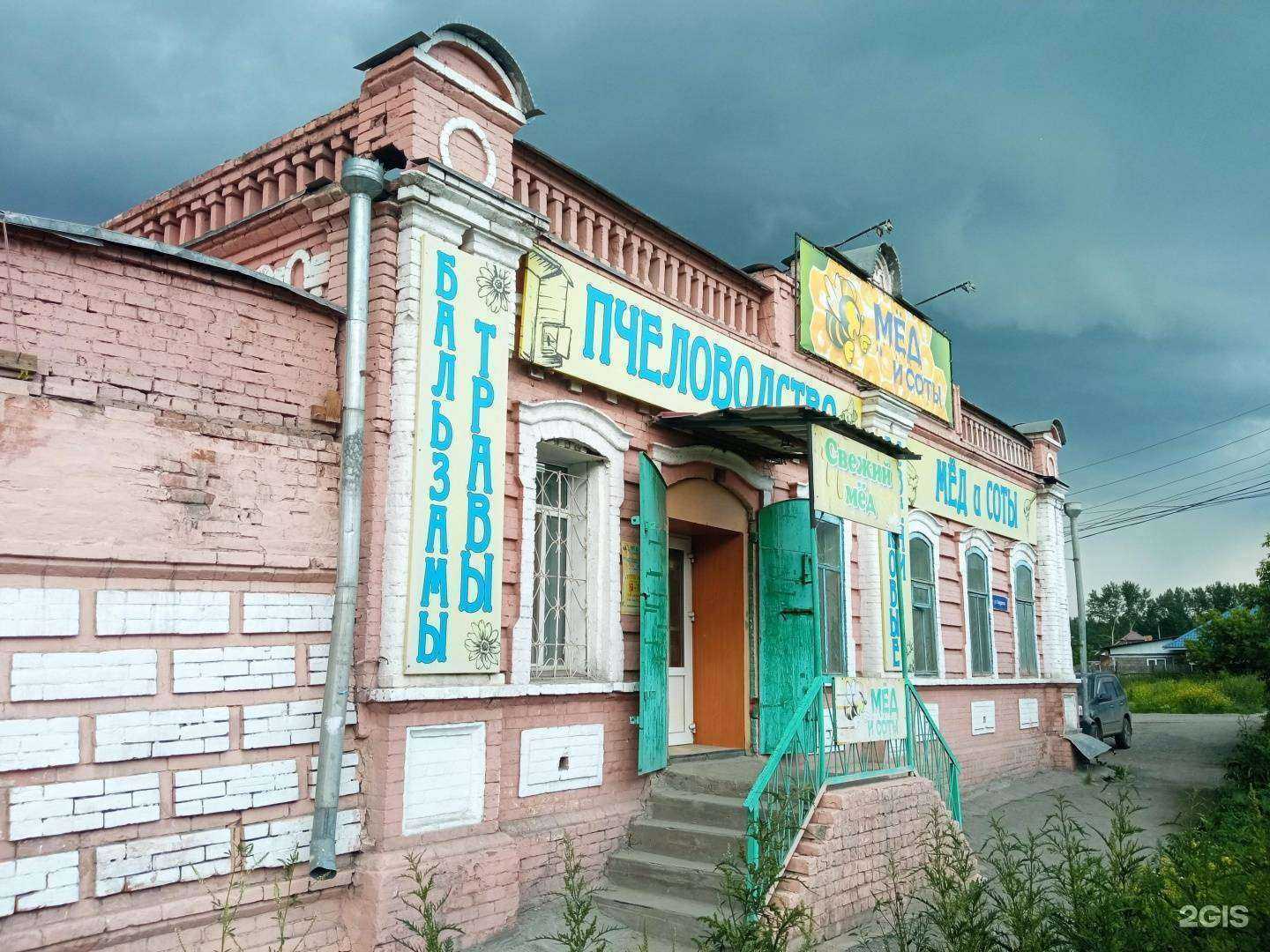 Отзывы на компанию RemZona в Ачинске c фото - фотография 2 из 2