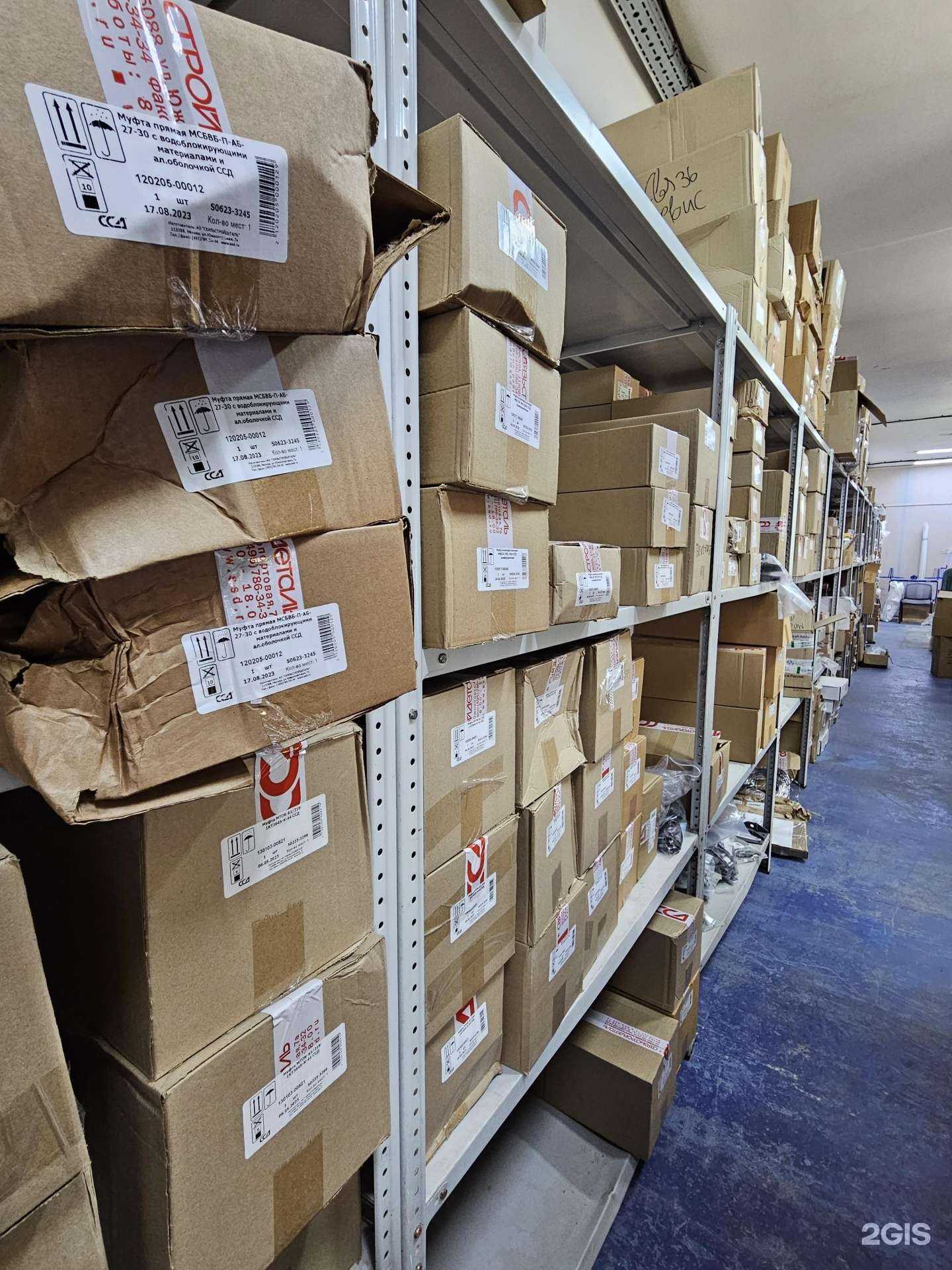 Отзывы на компанию Центрсвязьсервис-ДВ в Хабаровске c фото