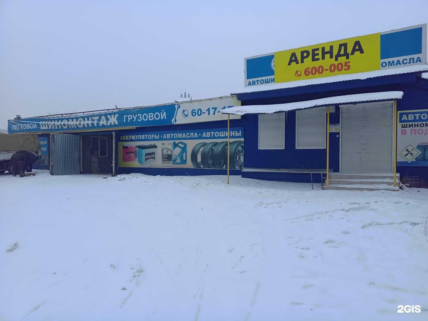 Отзывы на компанию СпецТехноТорг в Улан-Удэ c фото - фотография 2 из 2