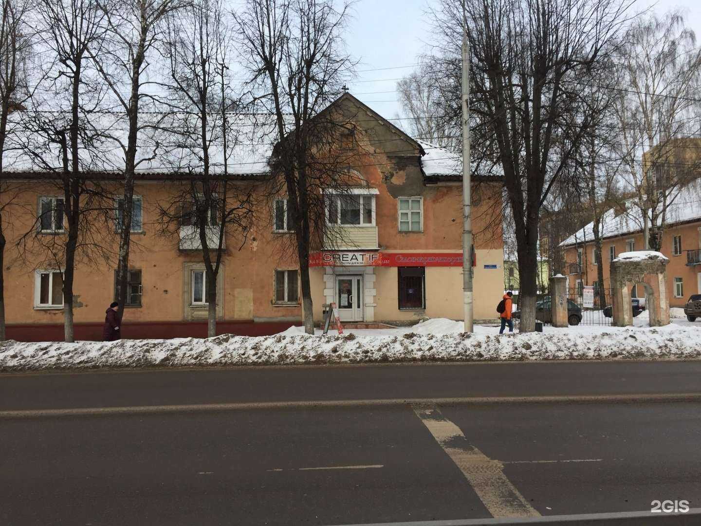 Отзывы на компанию Вета в Твери c фото - фотография 2 из 2