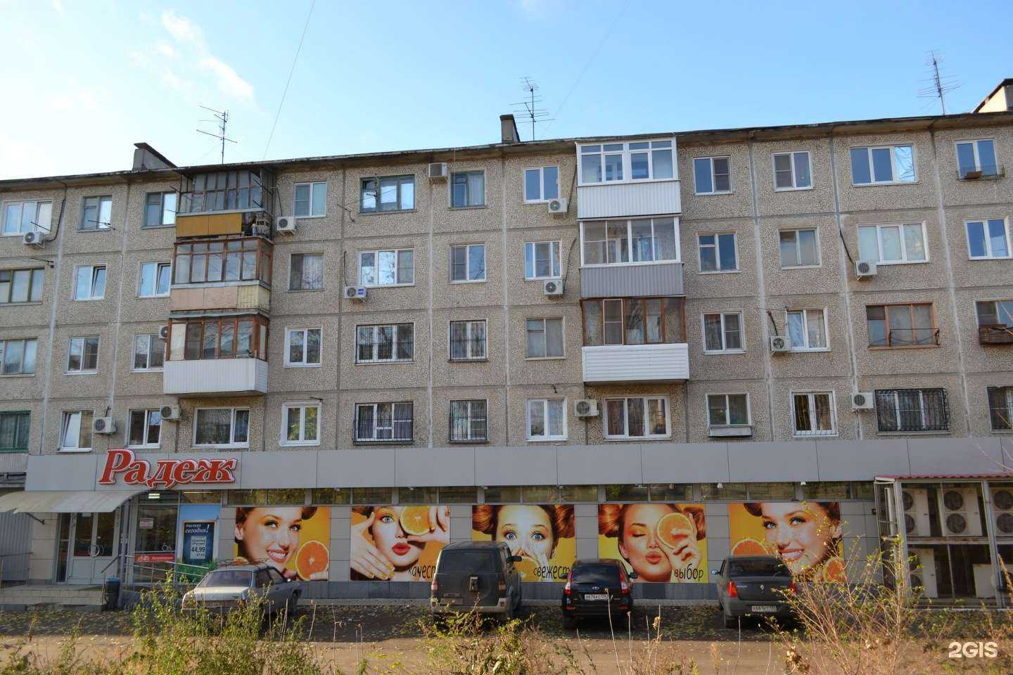 Отзывы на компанию Спортивная школа №23 в Волгограде c фото - фотография 2 из 2