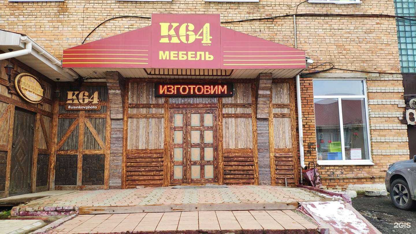 Отзывы на компанию Альянс-АКФ в Артёме c фото