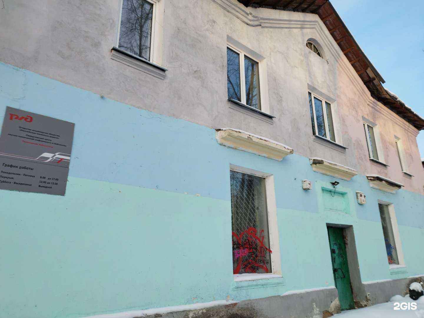 Отзывы на компанию Уникум в Перми c фото - фотография 2 из 2