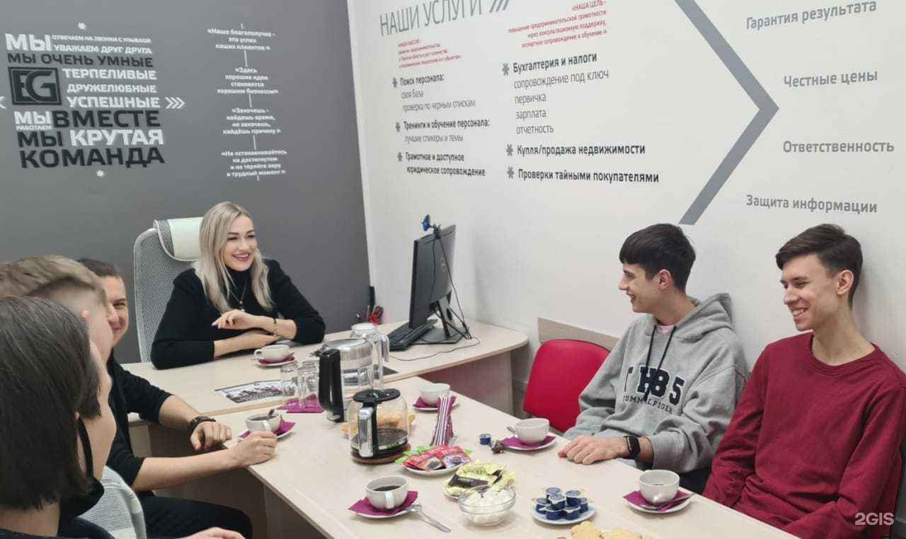 Отзывы на компанию Sosnovskaya Consulting в г. Тюмень c фото