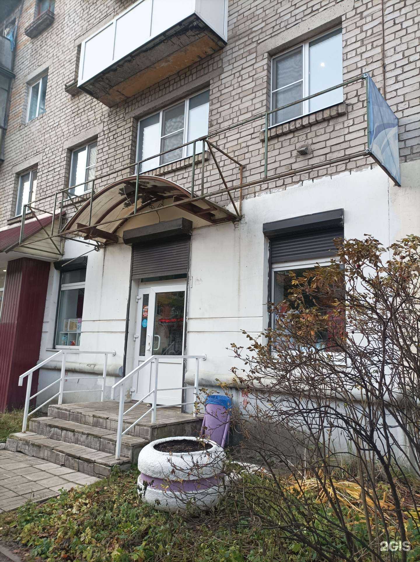 Отзывы на компанию Aura в Твери c фото