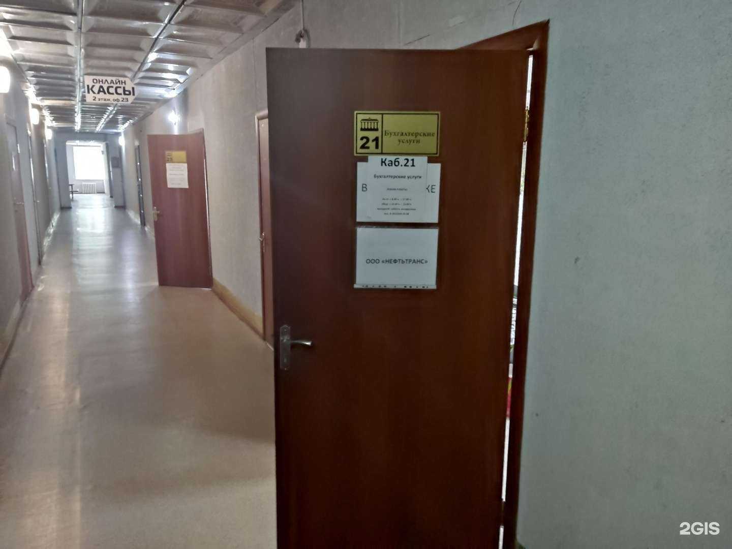 Отзывы на компанию Компания по оказанию бухгалтерских услуг в г. Коркино c фото