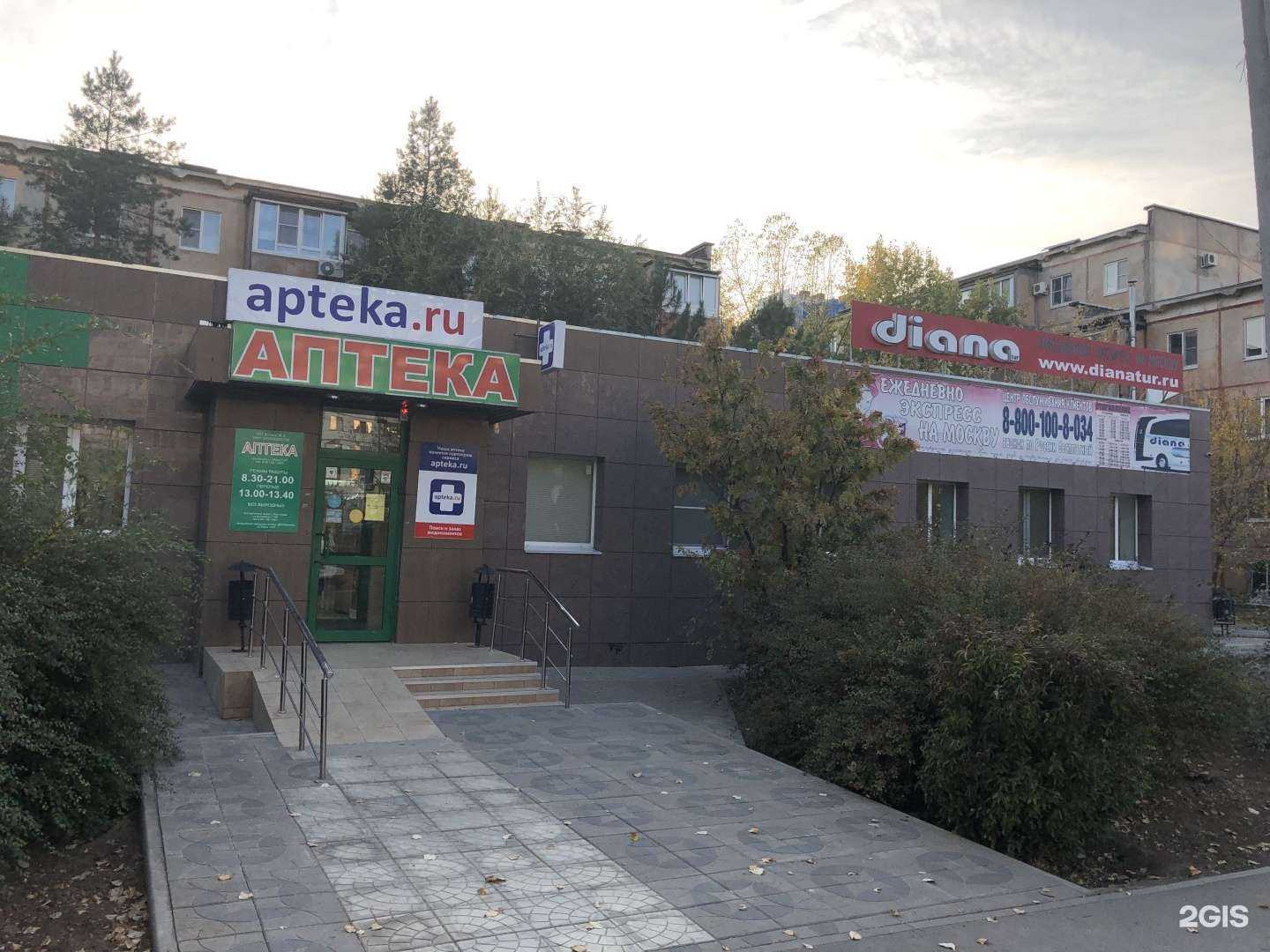 Отзывы на компанию Красное&белое в Волжском c фото - фотография 2 из 2