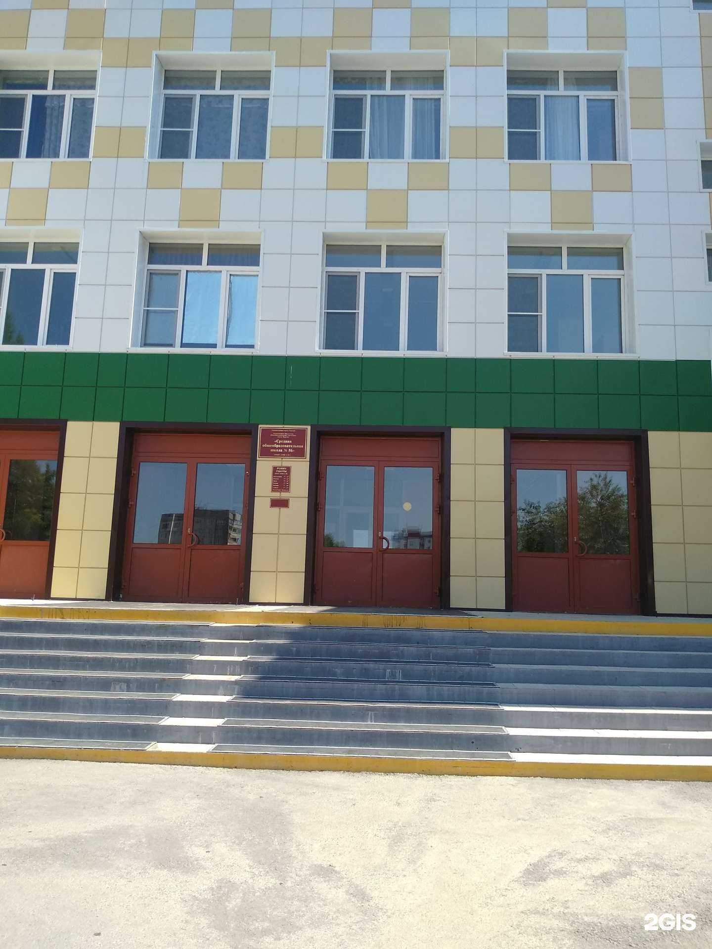 Отзывы на компанию Умка в г. Курган c фото