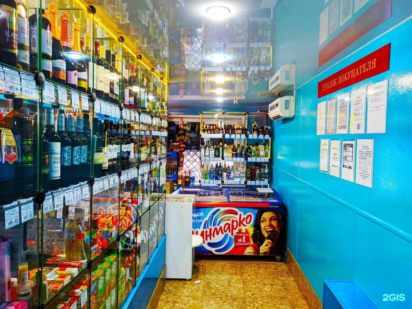 Отзывы на компанию Очаг в Гусиноозёрске c фото