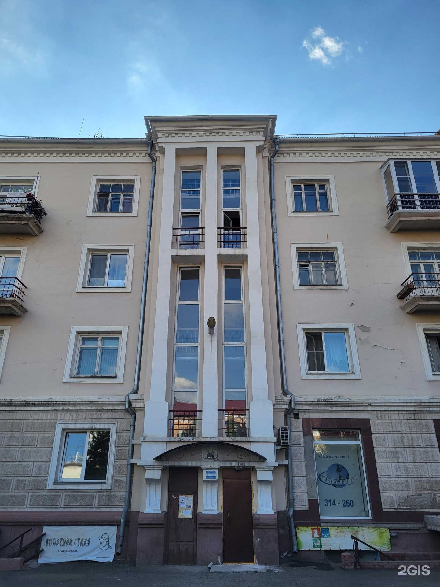 Отзывы на компанию Студия 108 в Омске c фото - фотография 2 из 2