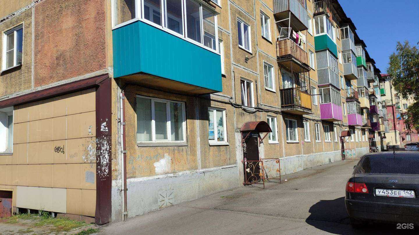 Отзывы на компанию Домовой в Междуреченске c фото - фотография 2 из 2