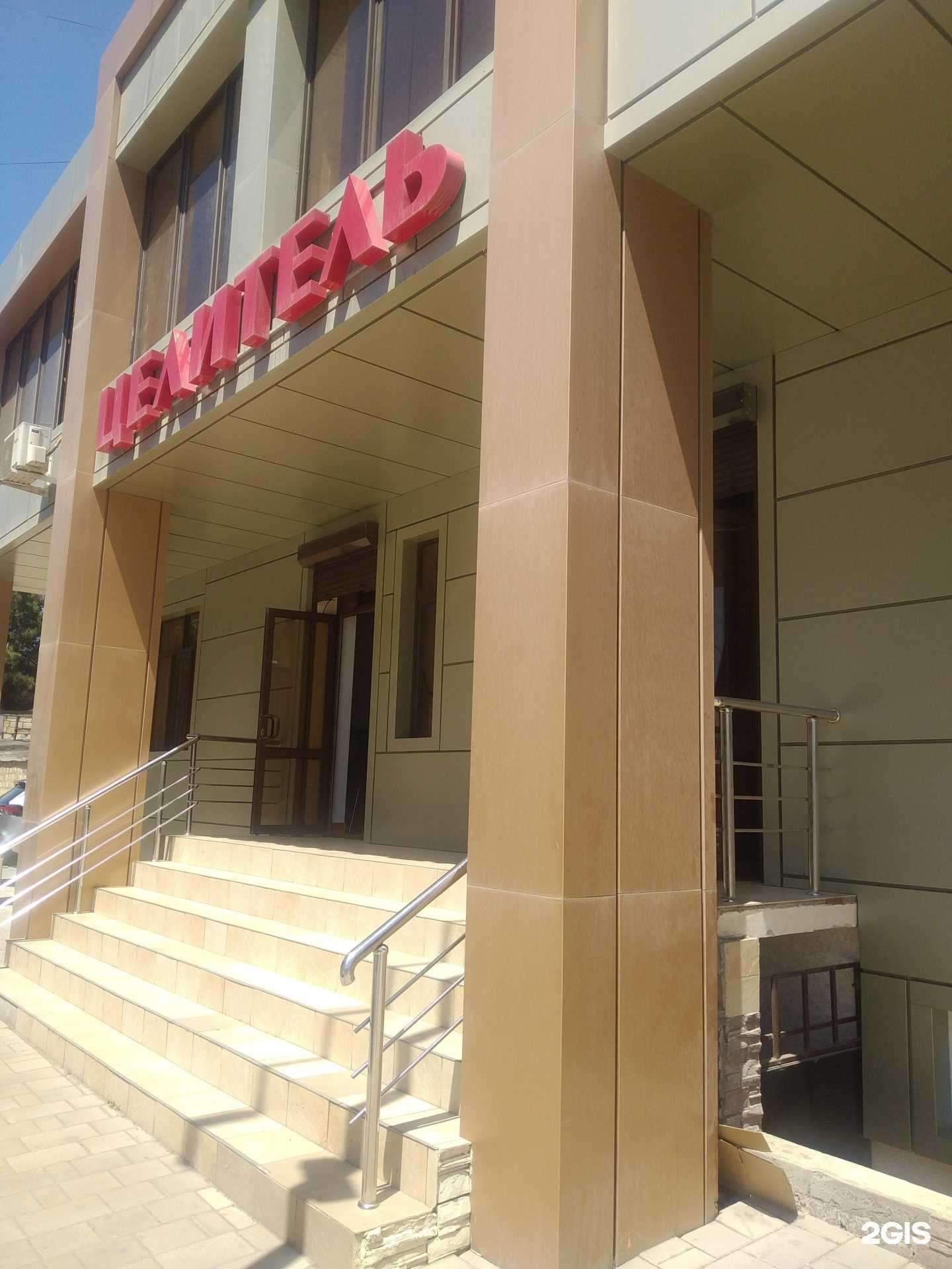 Отзывы на компанию Целитель в г. Дербент c фото