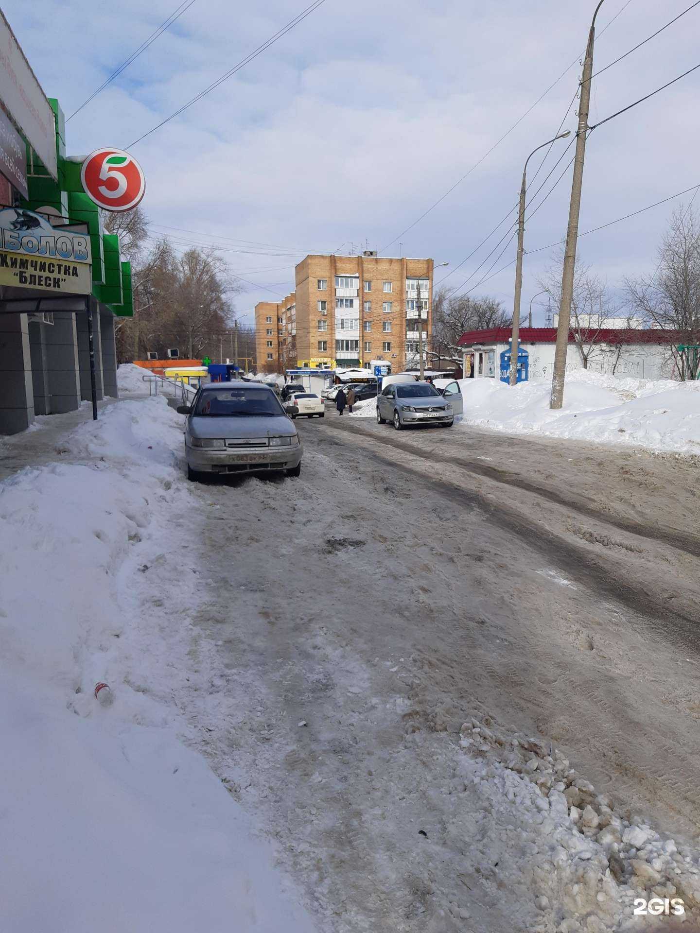 Отзывы на компанию Аптека Плюс в Самаре c фото - фотография 2 из 2