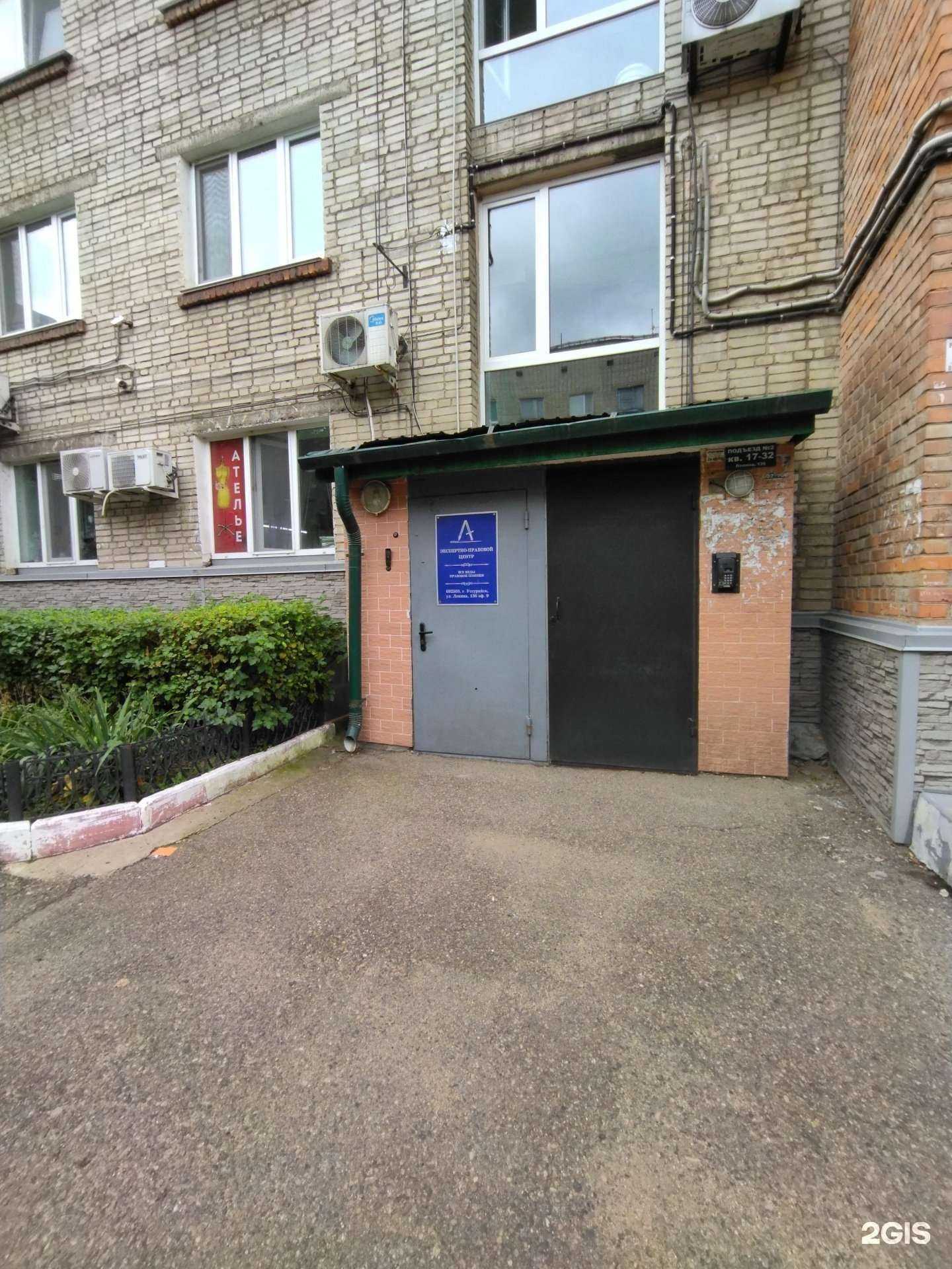 Отзывы на компанию Адвокатский кабинет Гисюк П.В. в г. Уссурийск c фото