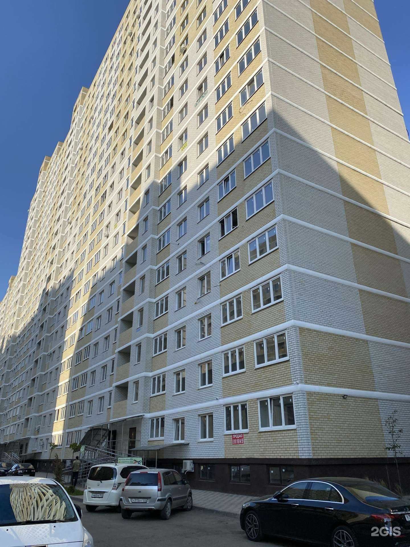 Отзывы на компанию Самокат в г. Краснодар c фото