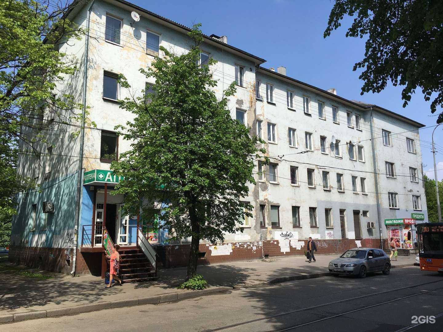 Отзывы на компанию Фарма вита в Калининграде c фото - фотография 2 из 2