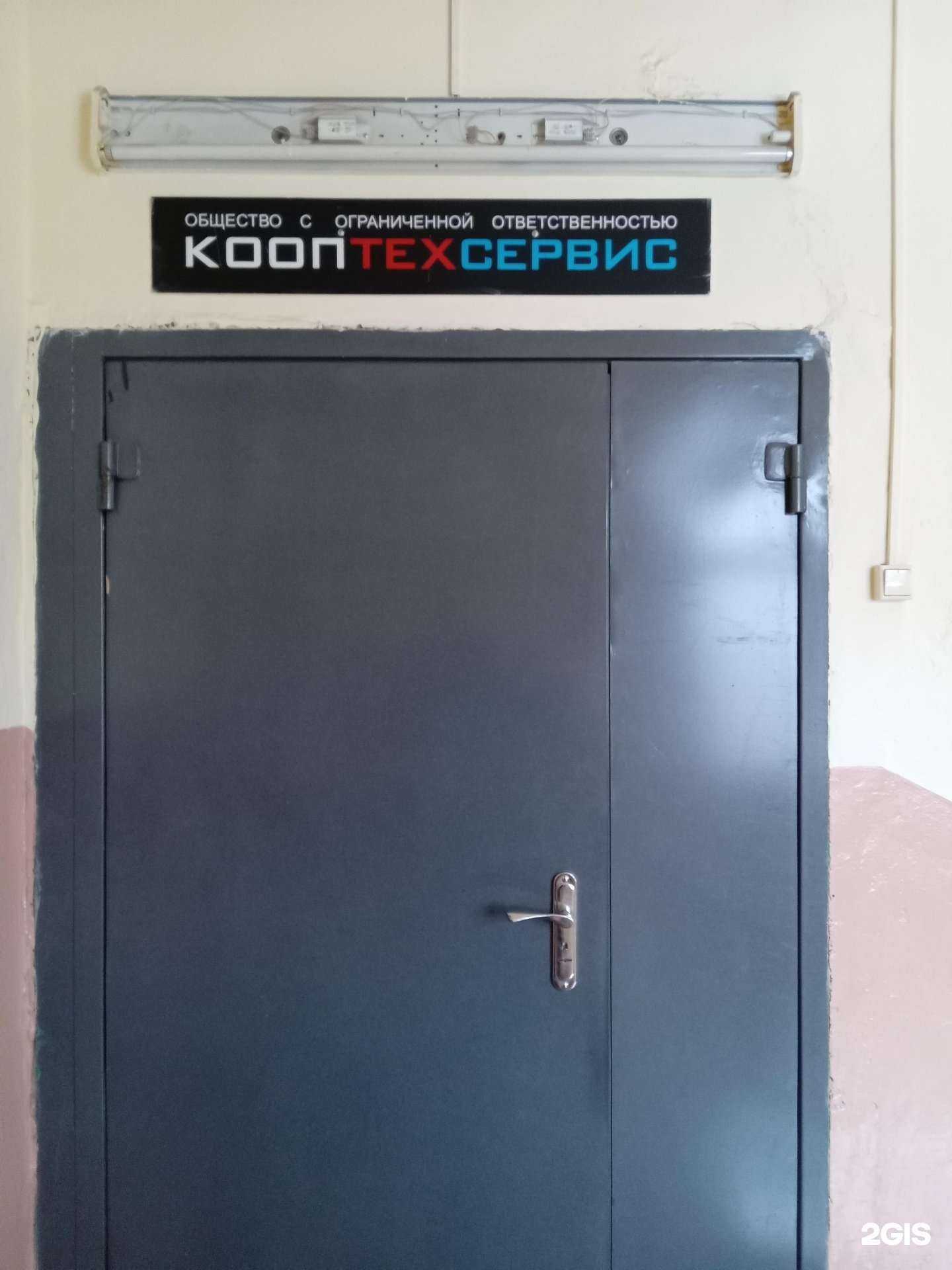 Отзывы на компанию Кооптехсервис в Чебоксарах c фото