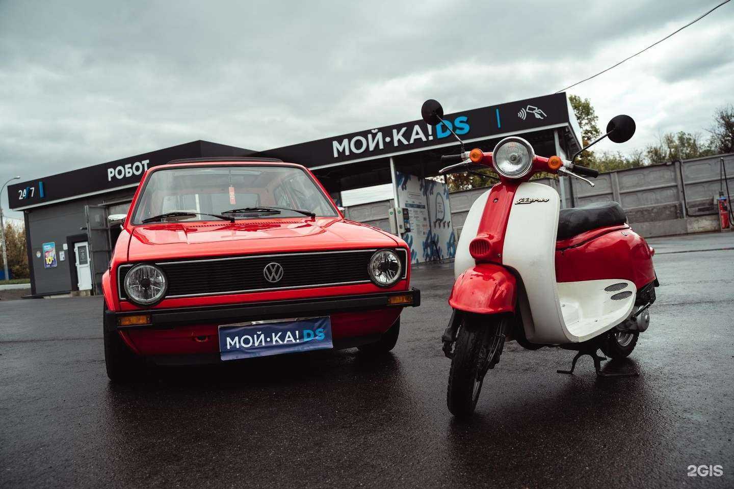 Отзывы на компанию Мой-ка! Ds в Казани c фото