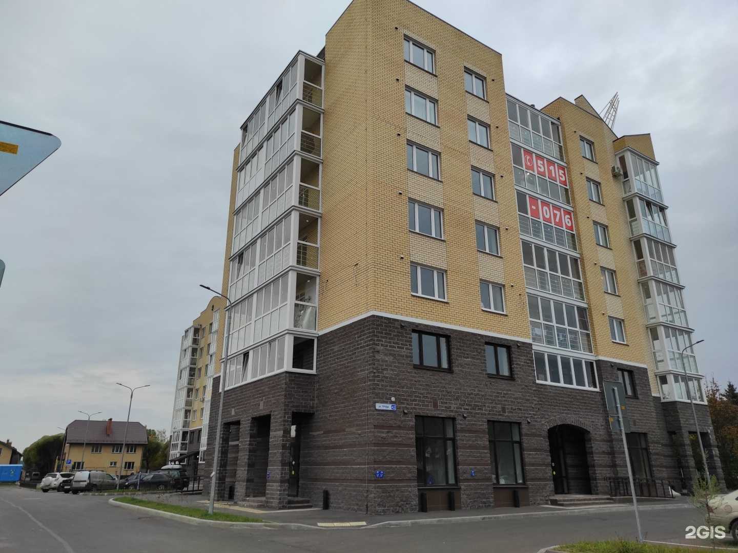 Отзывы на компанию Оссовский и партнеры  в Пскове c фото - фотография 2 из 2