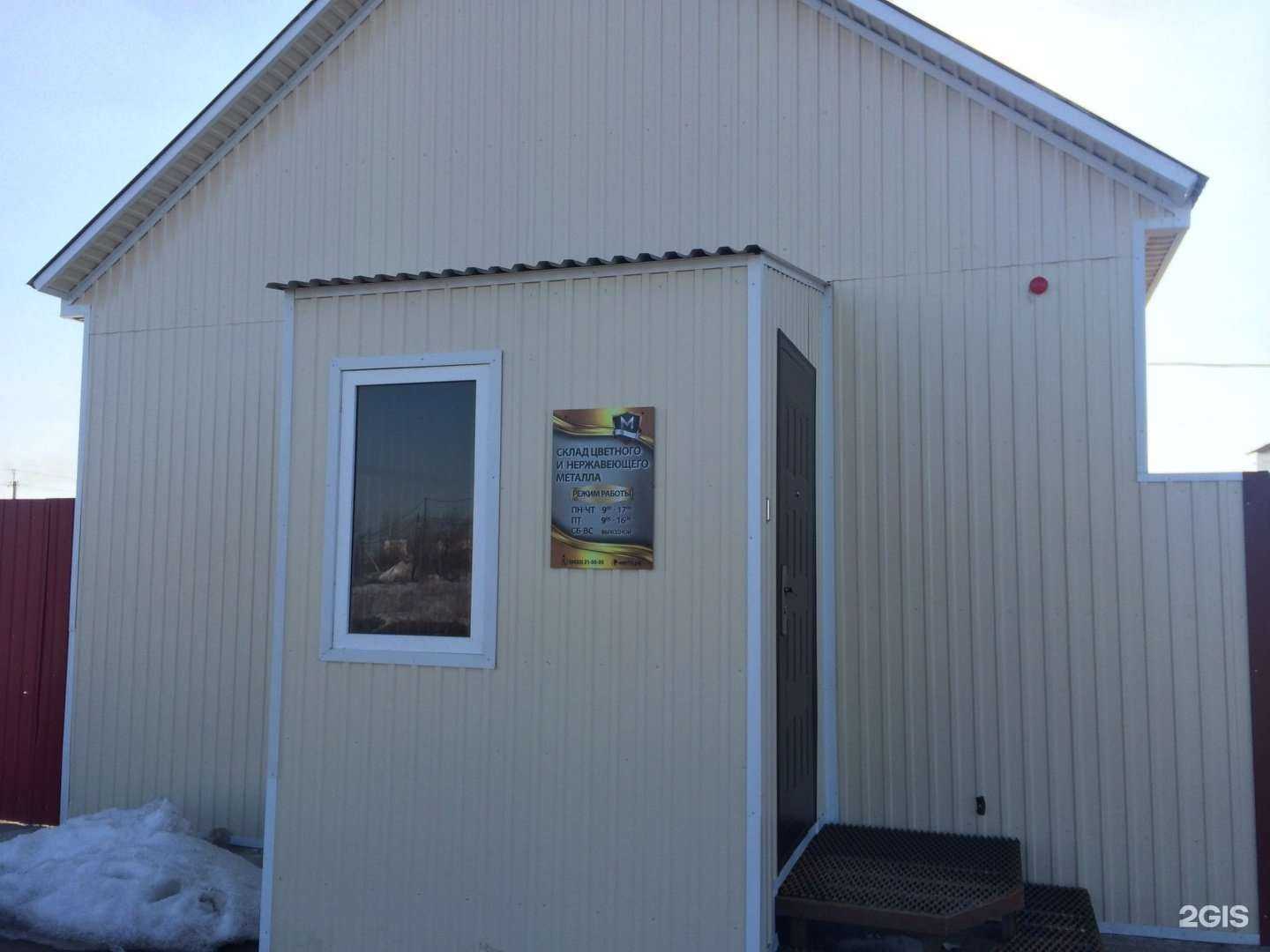 Отзывы на компанию Волгамет в Ульяновске c фото