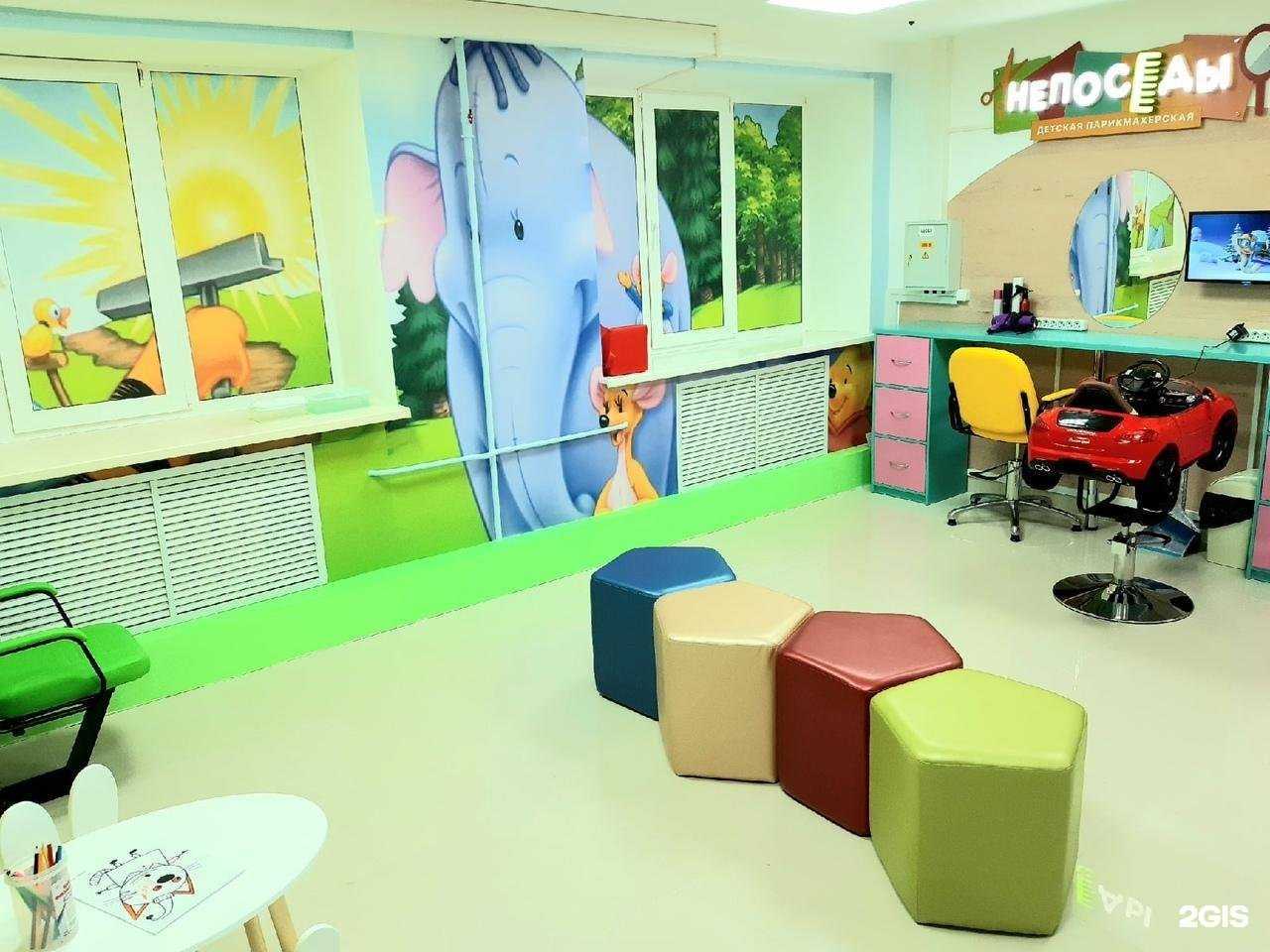 Отзывы на компанию Непоседы в Кирове-Чепецке c фото