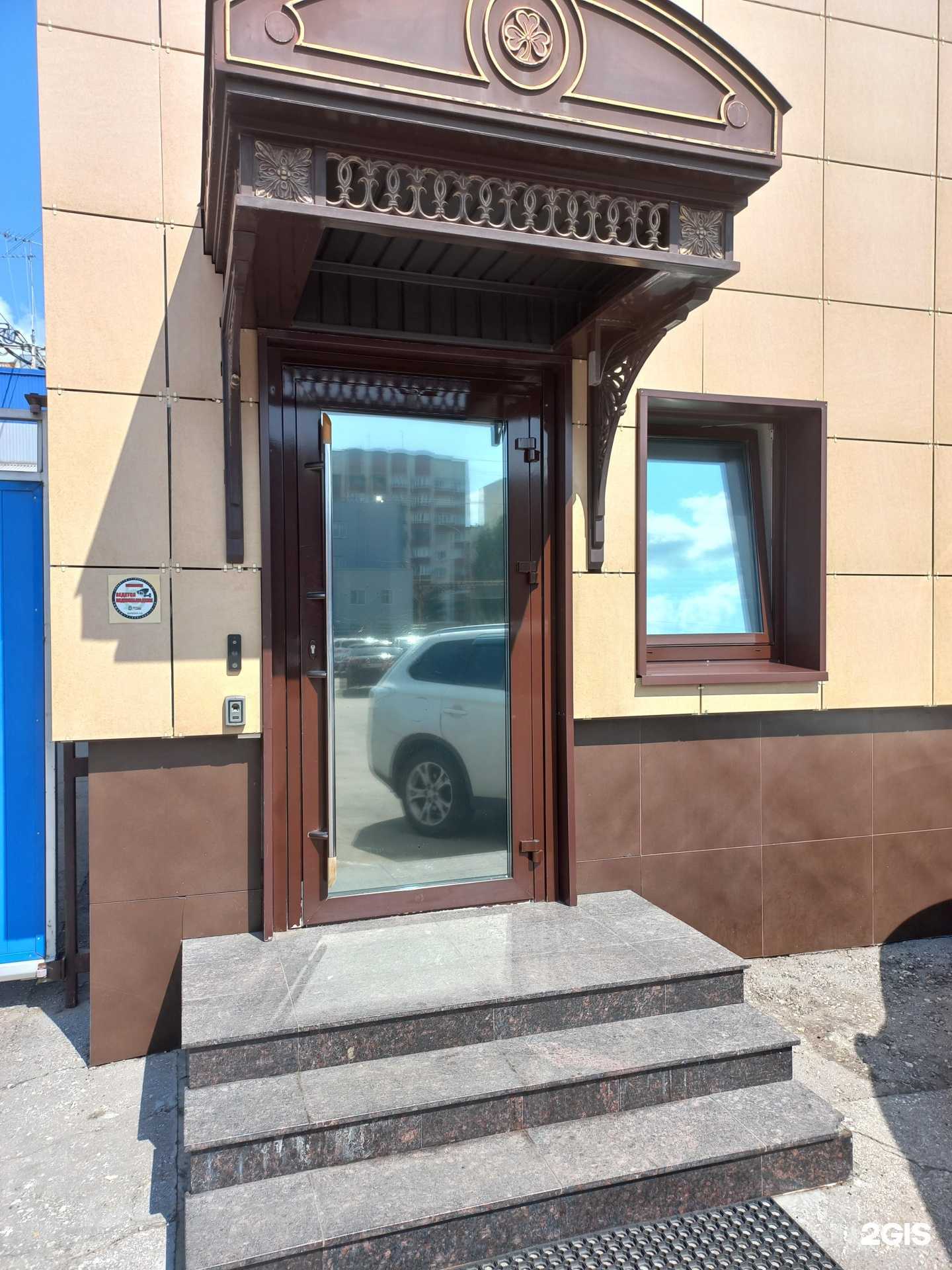 Отзывы на компанию Утэр в Самаре c фото