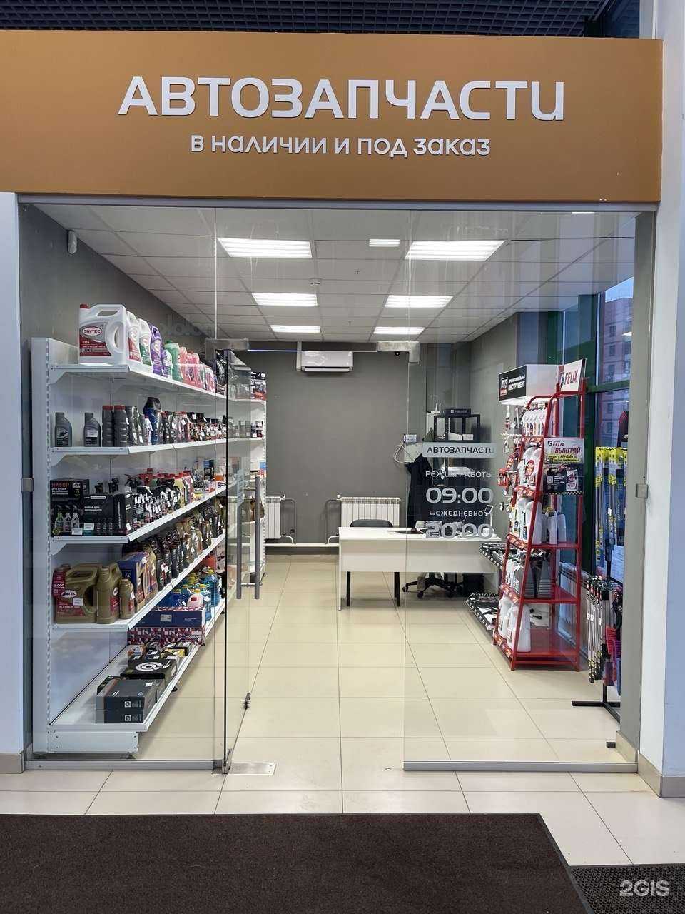 Отзывы на компанию Магазин по продаже автозапчастей в г. Киров c фото