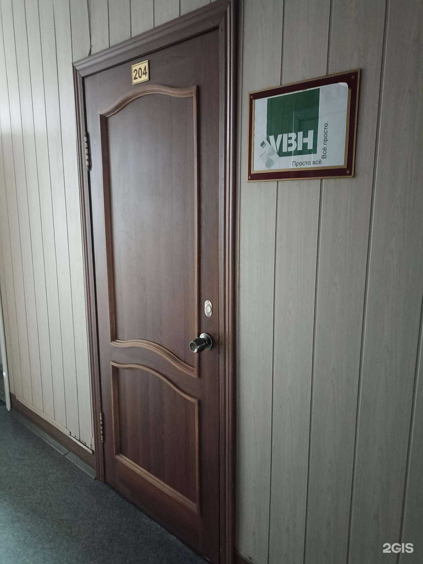 Отзывы на компанию Фаубеха в Абакане c фото