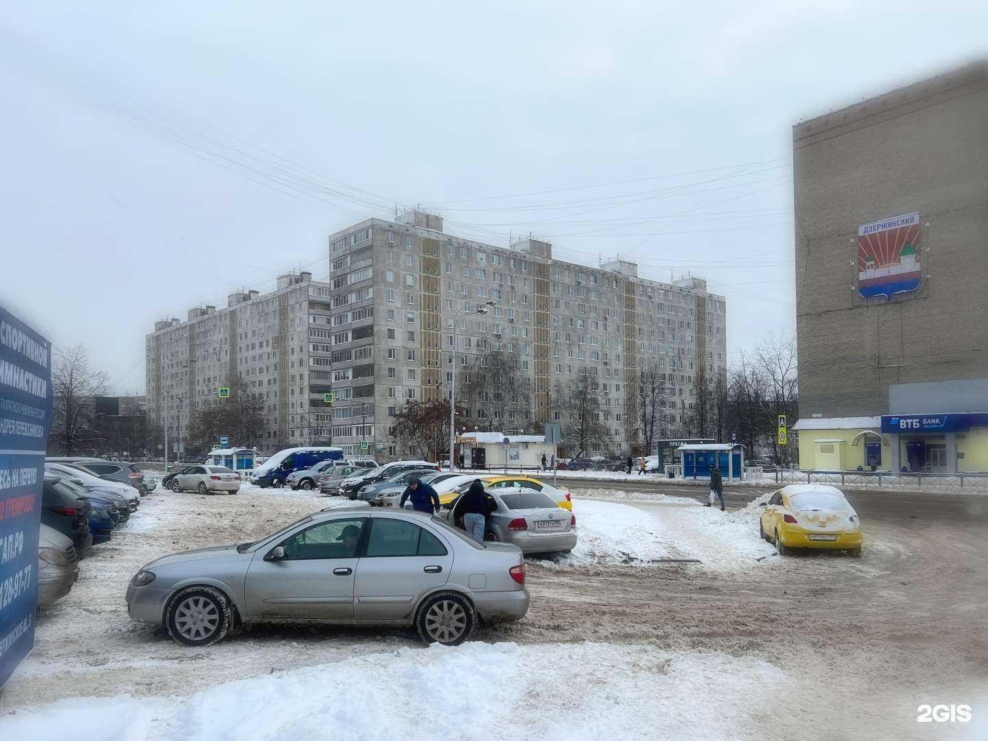 Отзывы на компанию Нео Ломбард в Дзержинском c фото