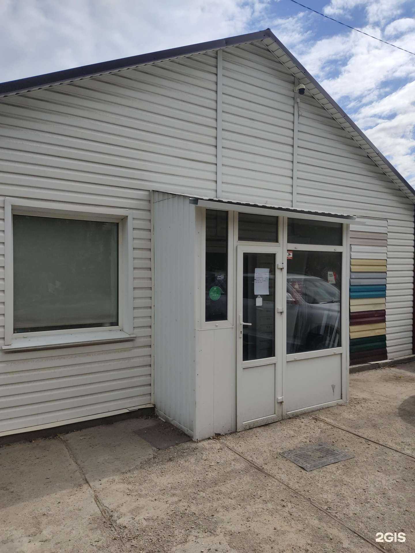 Отзывы на компанию Высота в Рубцовске c фото