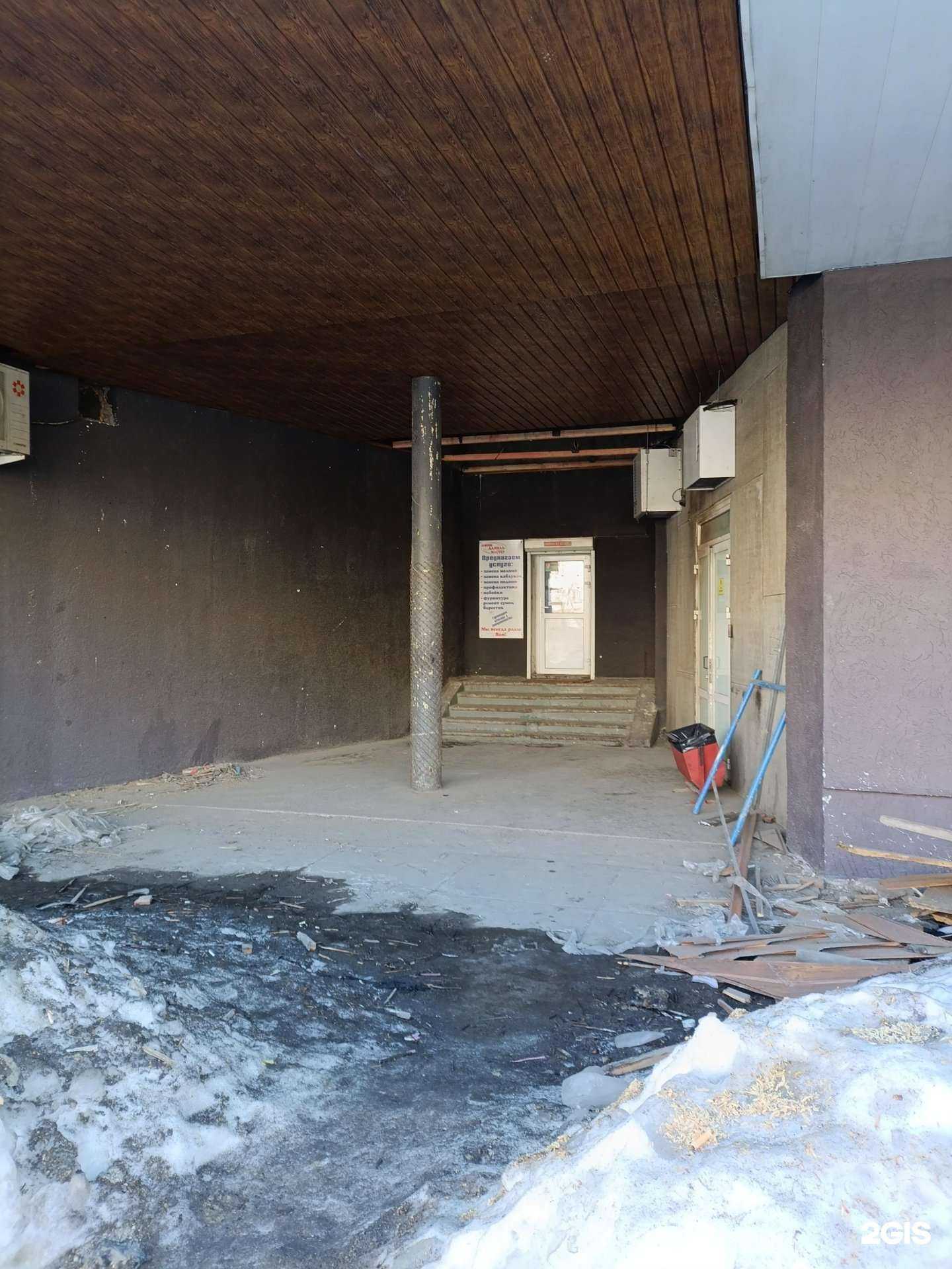 Отзывы на компанию Данила-мастер в Челябинске c фото