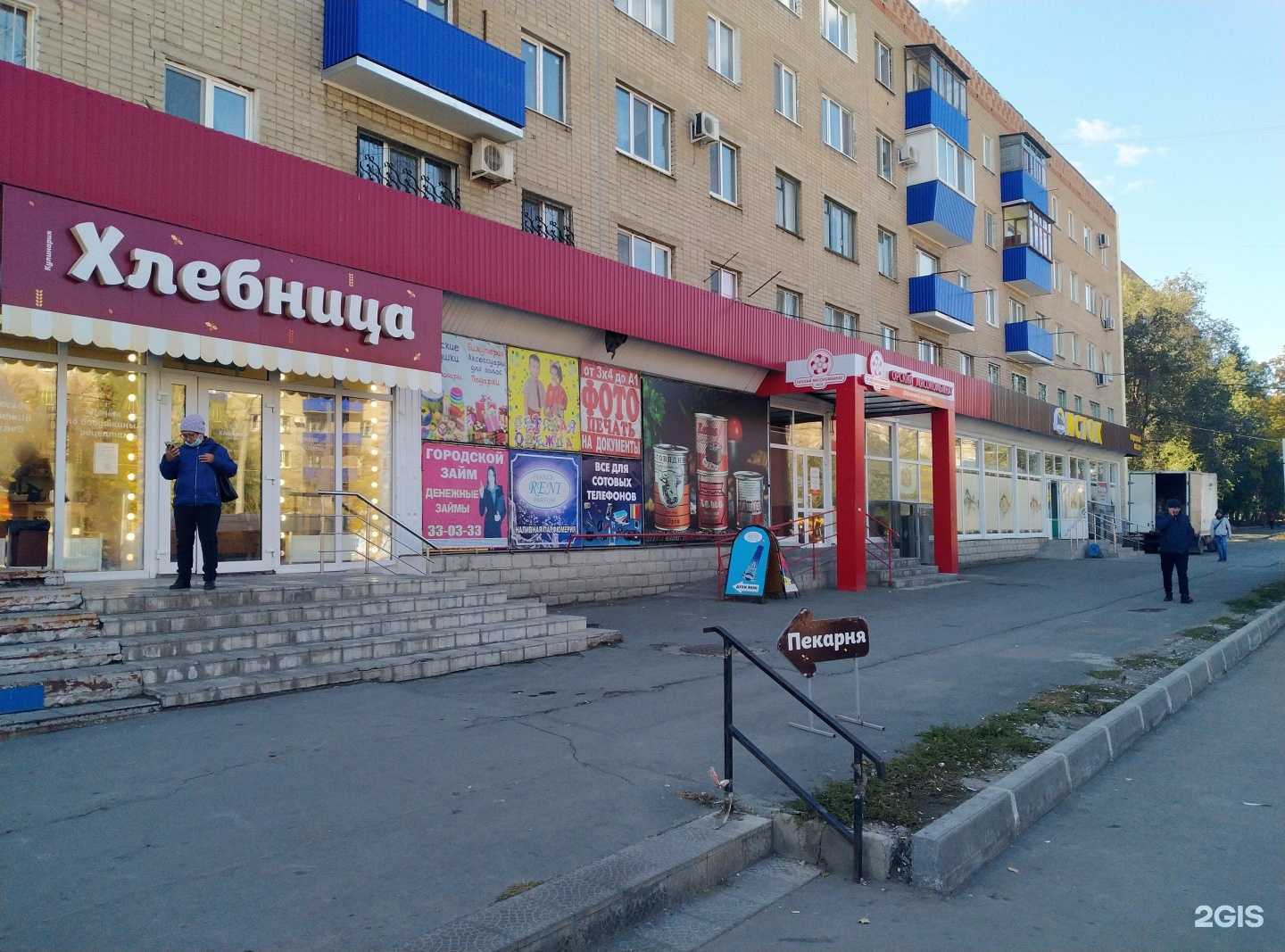 Отзывы на компанию Витаминка в г. Орск c фото