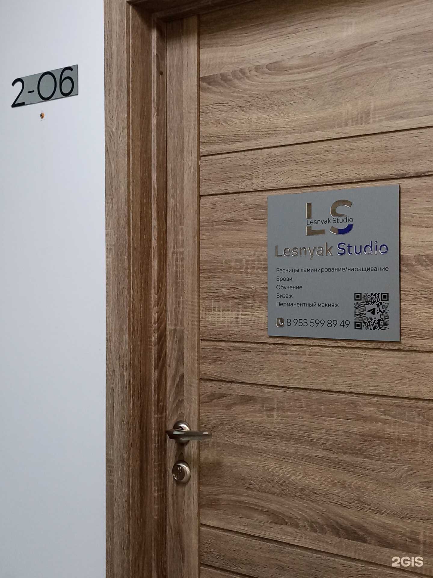 Отзывы на компанию Lesnyak studio в г. Красноярск c фото