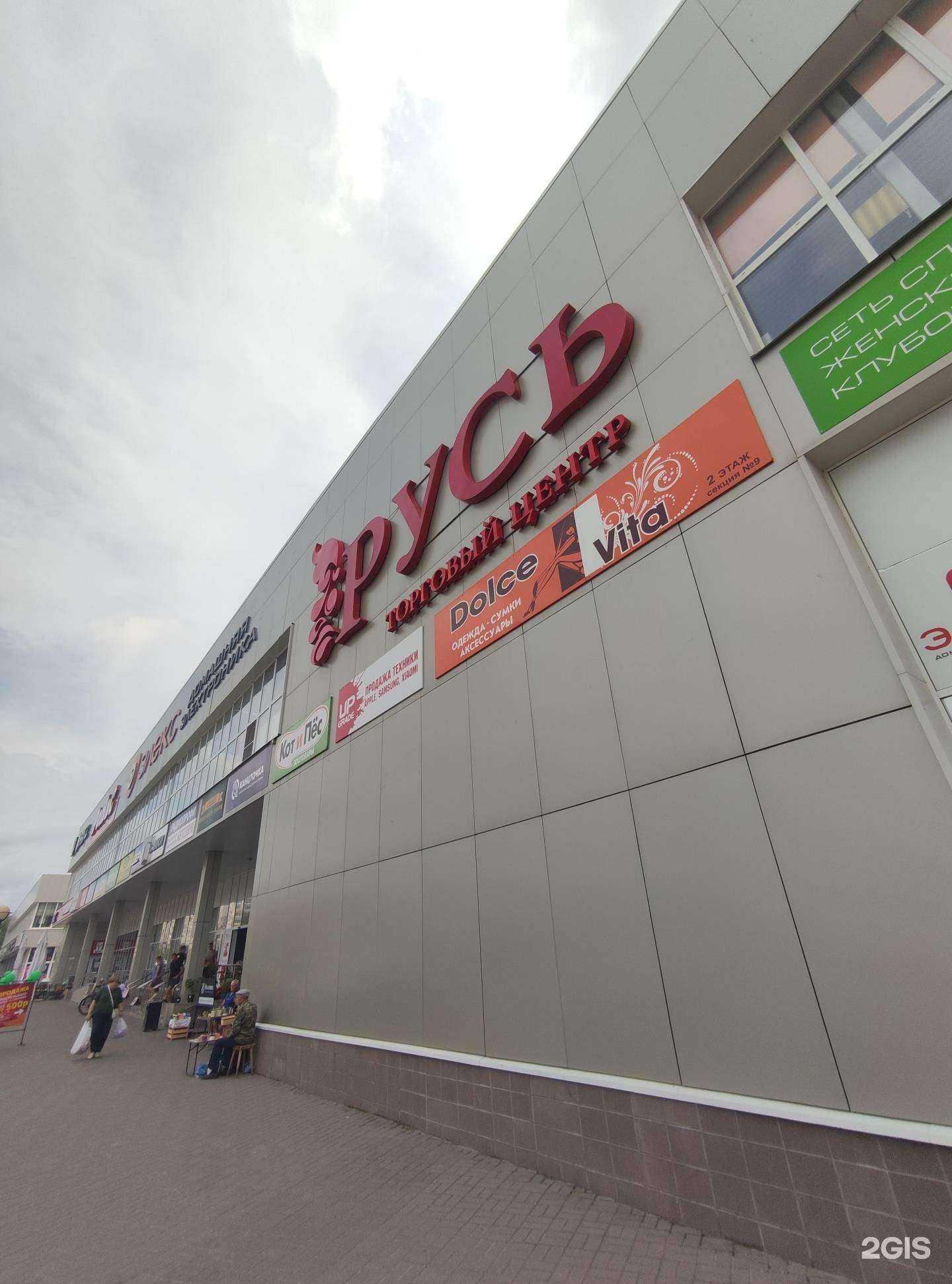 Отзывы на компанию RBT.ru в г. Ковров c фото