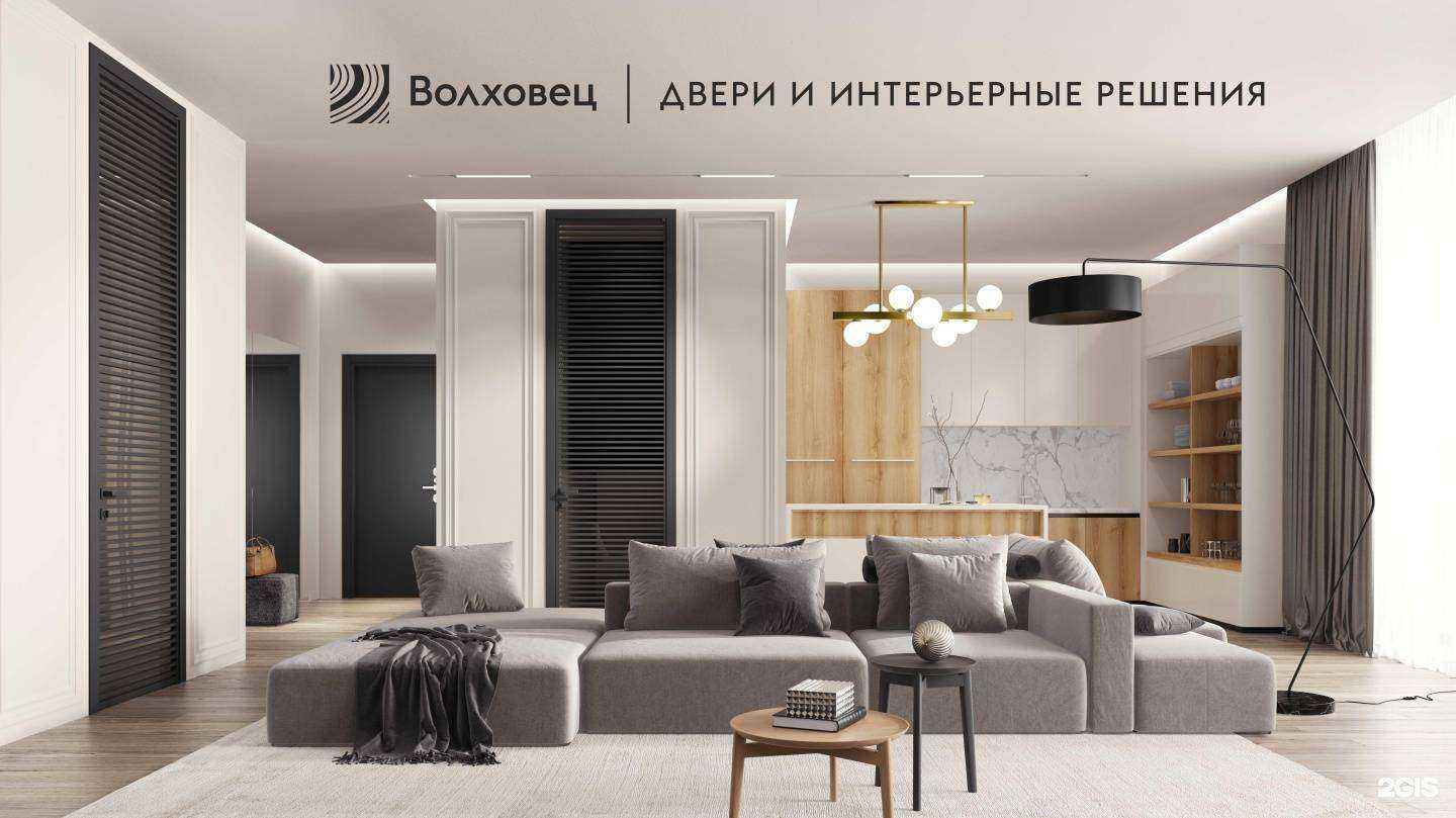 Отзывы на компанию Волховец в Владивостоке c фото