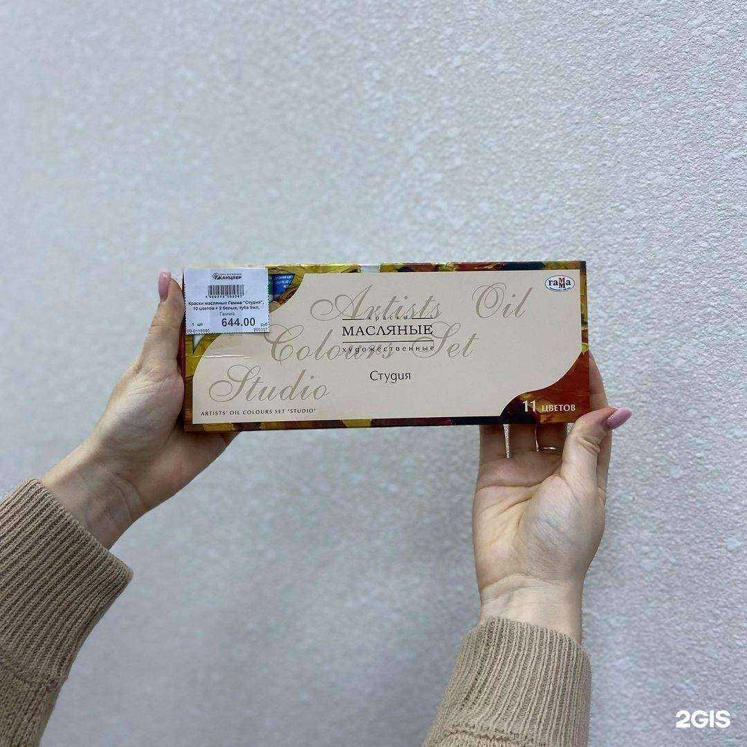 Отзывы на компанию Канцлер в г. Зеленодольск c фото