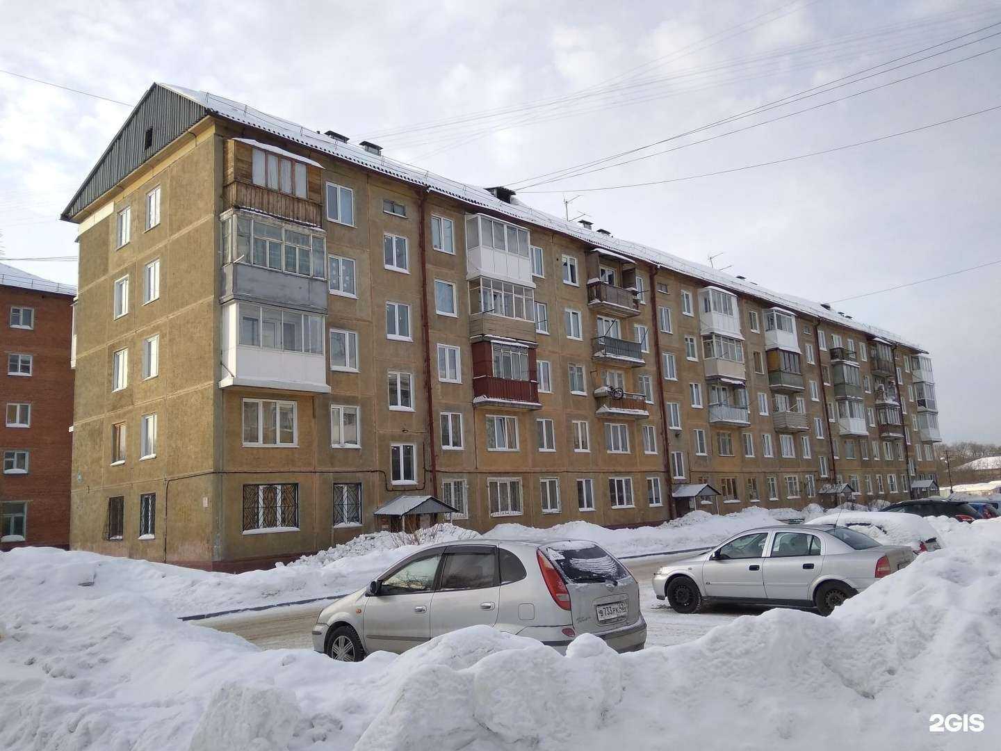 Отзывы на компанию Абсолют-Сервис в Кемерове c фото - фотография 2 из 2