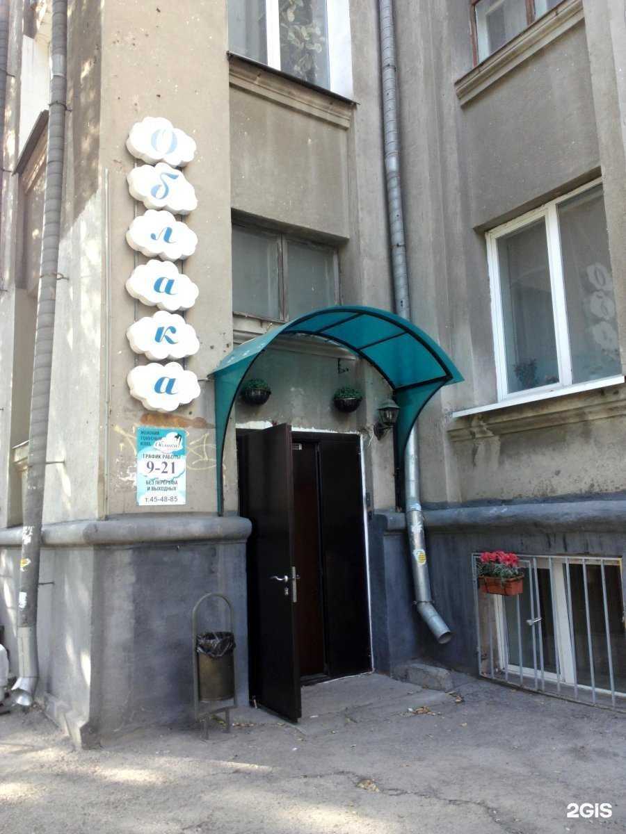 Отзывы на компанию Облака в г. Магнитогорск c фото