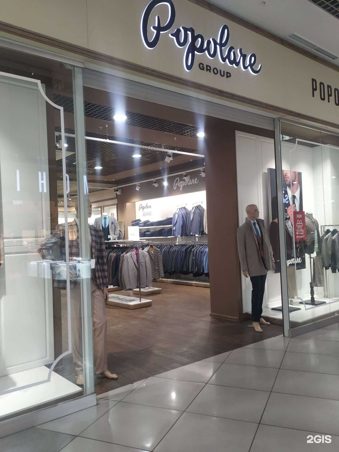 Отзывы на компанию Popolare в Челябинске c фото