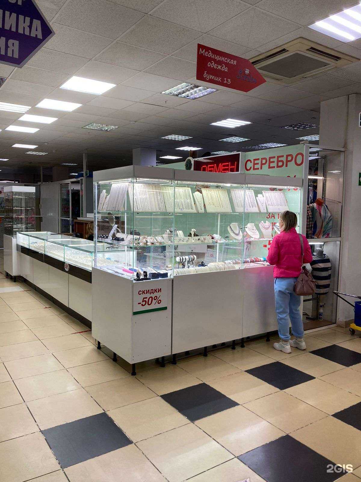 Отзывы на компанию Моё серебро в Владивостоке c фото